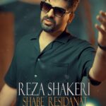 دانلود آهنگ جدید شب رسیدنت از رضا شاکری
