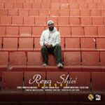 دانلود آهنگ جدید عشقه از رضا شیری