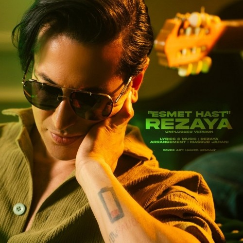 دانلود آهنگ جدید اسمت هست از رضایا