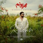 دانلود آهنگ جدید مهربونم از ریوان