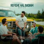 دانلود آهنگ جدید رفیق حال بدیام از ریوان