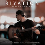 دانلود آهنگ جدید برس به حالم از ریاشن