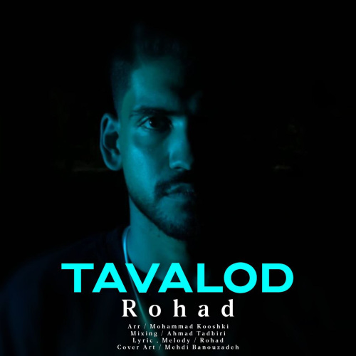 دانلود آهنگ جدید تولد از رهاد