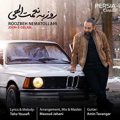 دانلود آهنگ جدید جون دلم از روزبه نعمت الهی