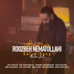 دانلود آهنگ جدید گل سنگ از روزبه نعمت الهی