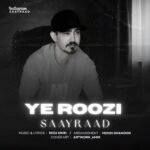 دانلود آهنگ جدید یه روزی از سایراد