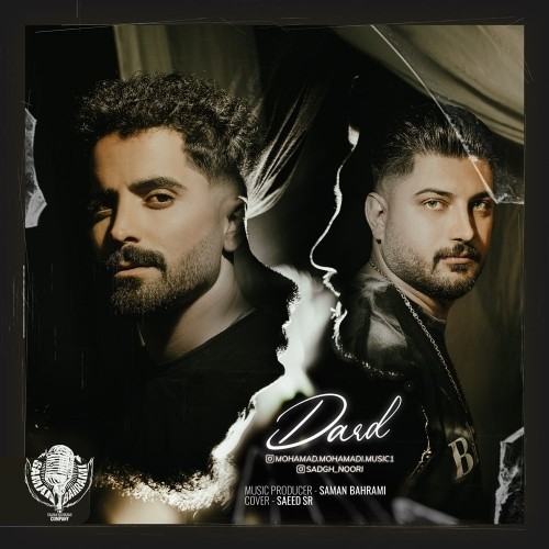 دانلود آهنگ جدید درد از صادق نوری و محمد محمدی