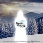 دانلود آهنگ جدید قلب بهمن ماهی از صائب