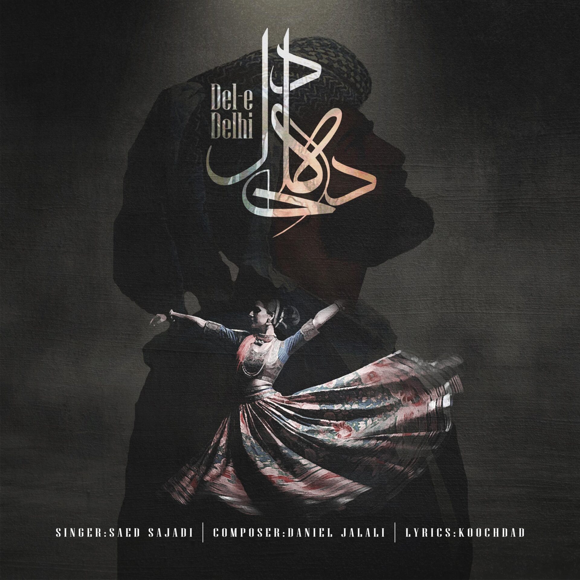 دانلود آهنگ جدید دل دهلی از ساعد سجادی