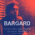 دانلود آهنگ جدید برگرد از سعید عبدالهی