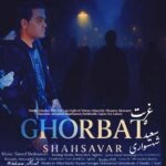 دانلود آلبوم جدید غربت از سعید شهسواری