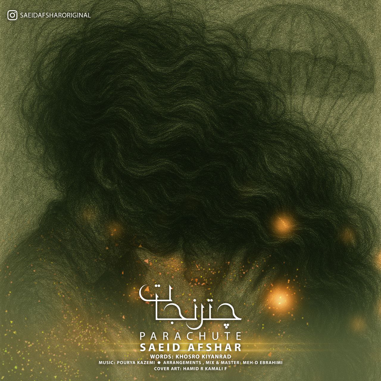 دانلود آهنگ جدید چتر نجات از سعید افشار