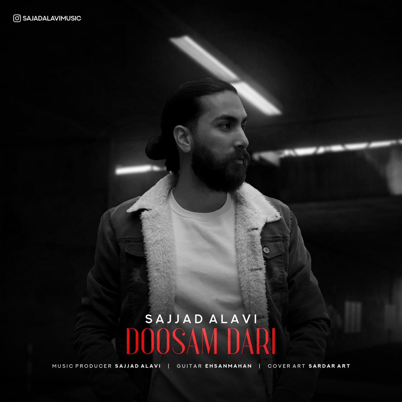 دانلود آهنگ جدید سجاد علوی به نام دوسم داری
