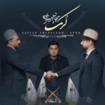 دانلود آهنگ جدید لرک از سجاد امیرزاده