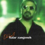 دانلود آهنگ جدید دل کندی از سالار زنگنه