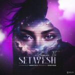 دانلود آهنگ جدید ستایش از سامان وانتو