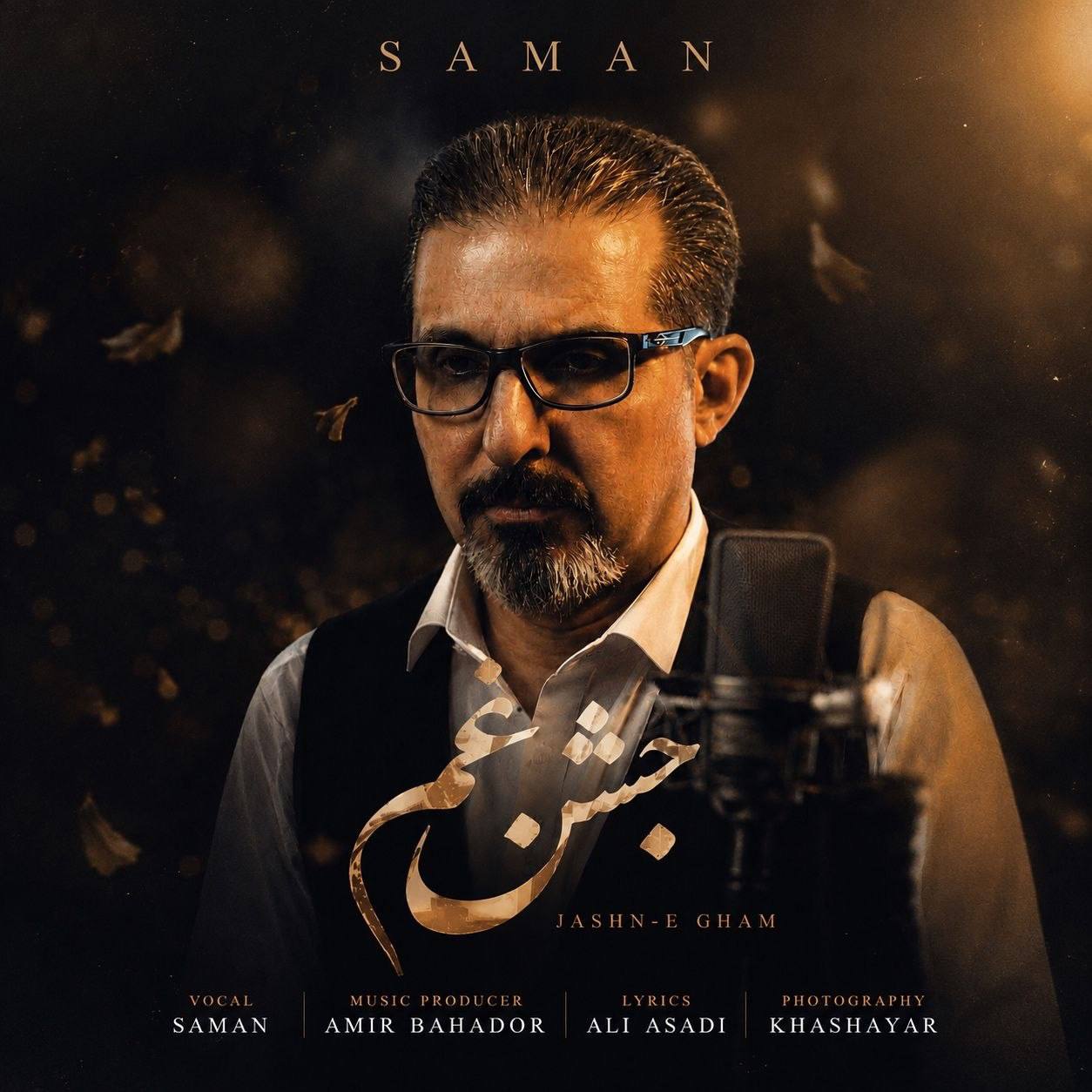 دانلود آهنگ جدید سامان کتابی به نام جشن غم