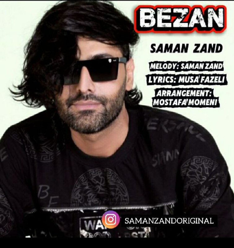 دانلود آهنگ جدید بزن از سامان زند
