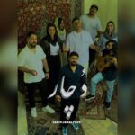 دانلود آهنگ جدید دچار از سمیر جمالپور