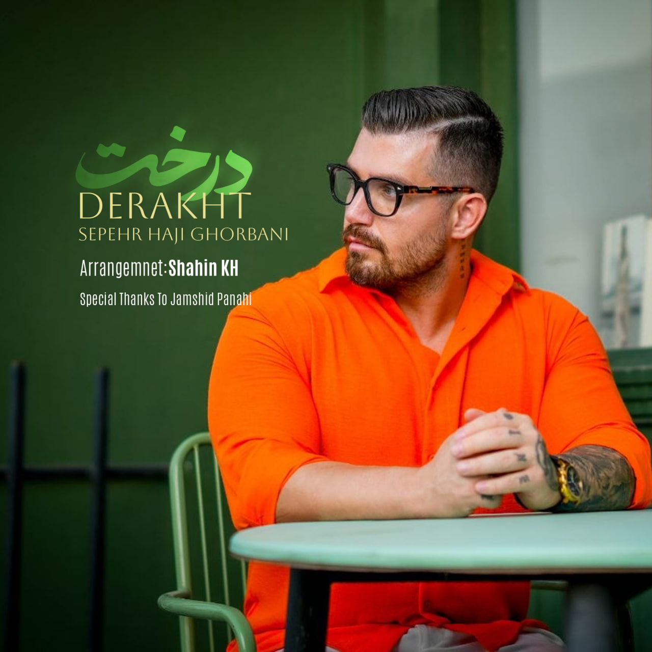 دانلود آهنگ جدید درخت از سپهر حاجی قربانی