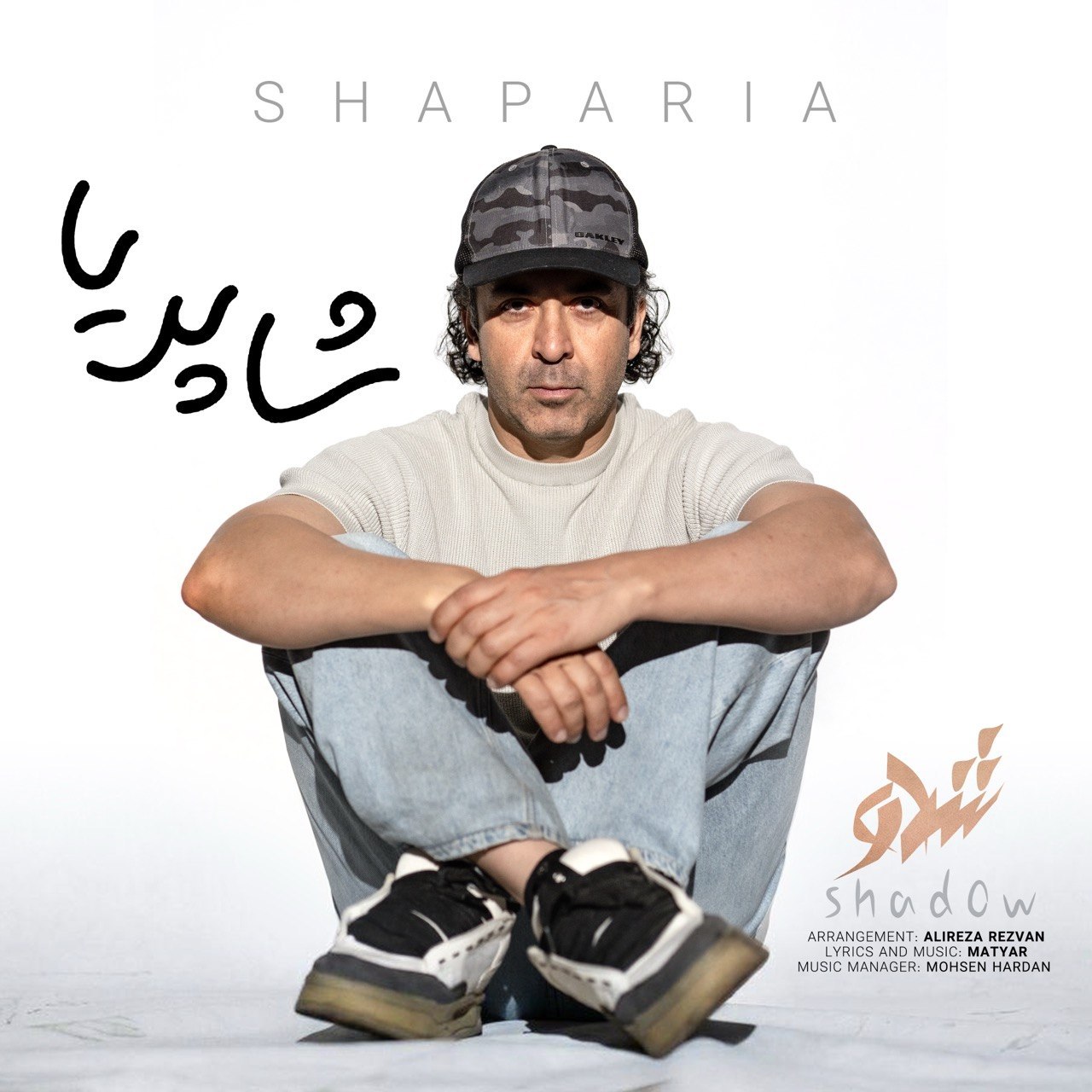 دانلود آهنگ جدید شا پریا از شدو