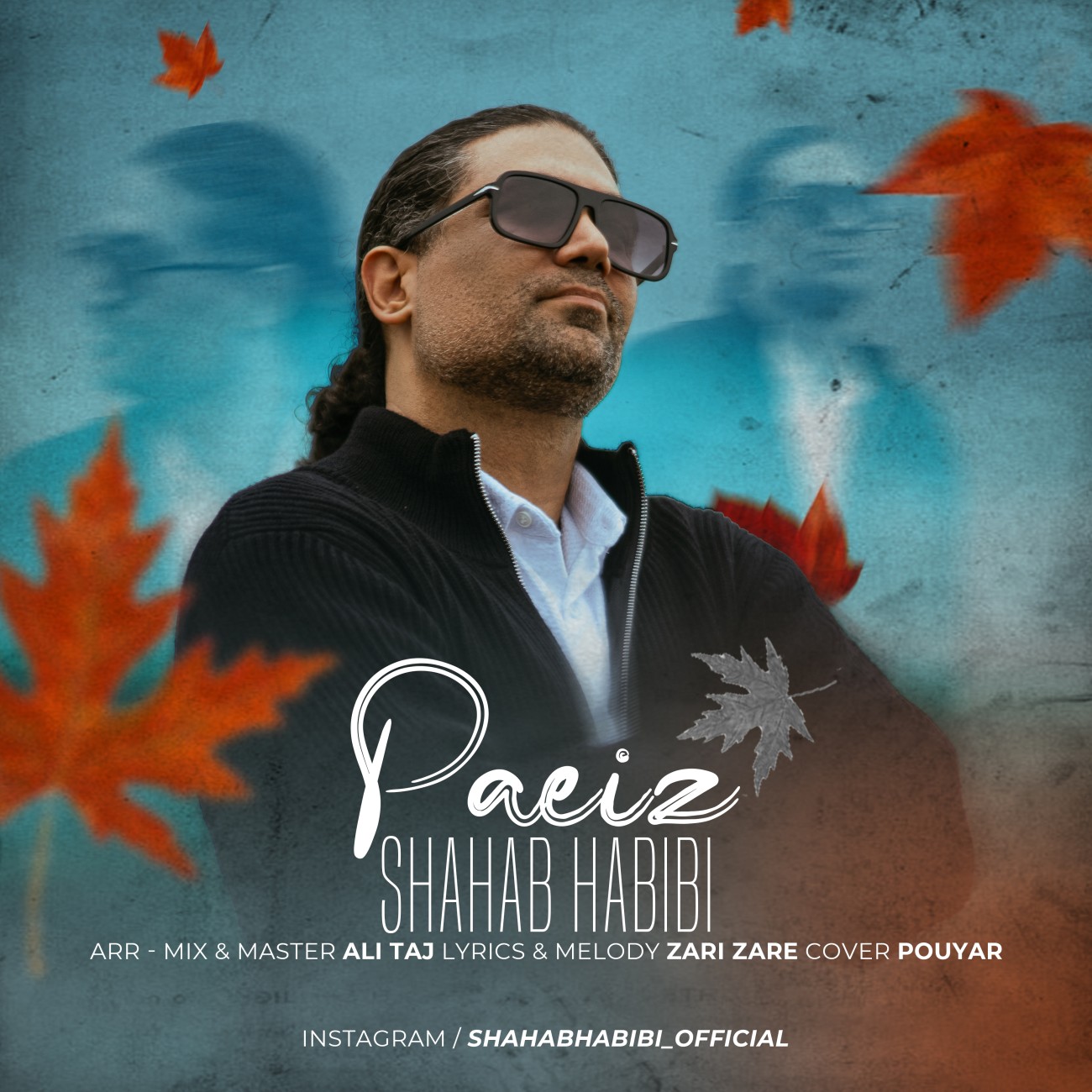دانلود آهنگ جدید پاییز از شهاب حبیبی