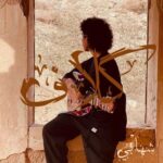 دانلود آهنگ جدید گلاف از شهاب اسماعیلی