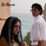 دانلود آهنگ جدید ساروم از شهاب اسماعیلی