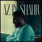 دانلود آهنگ جدید از این شهر از شاهین میری