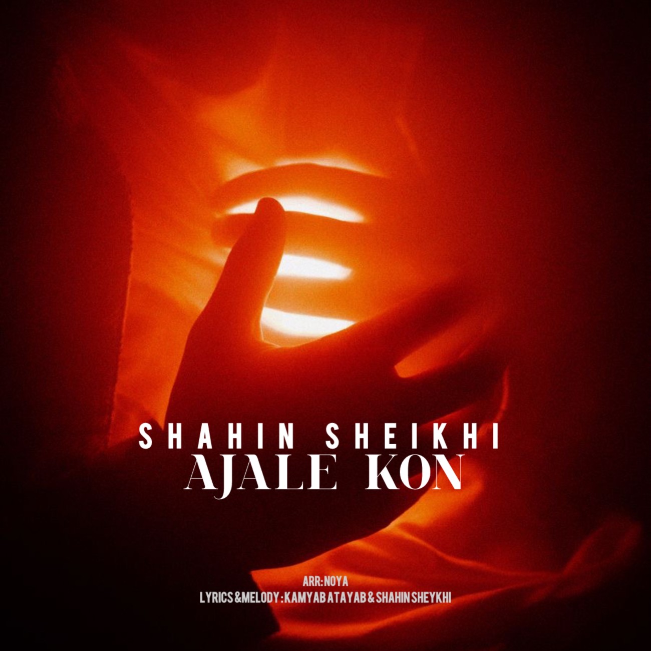 دانلود آهنگ جدید عجله از شاهین شیخی