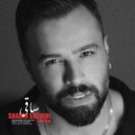 دانلود آهنگ جدید ساقی از شاهین شیخی و مویان