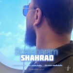 دانلود آهنگ جدید سواله برام از شهراد