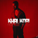 دانلود آهنگ جدید خالکوبی از شهریار غیاثی