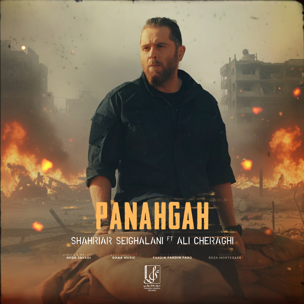 دانلود آهنگ جدید پناه گاه از شهریار صیقلانی و علی چراغی