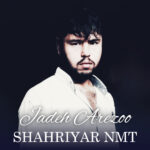 دانلود آهنگ جدید جاده آرزو از شهریار ان ام تی