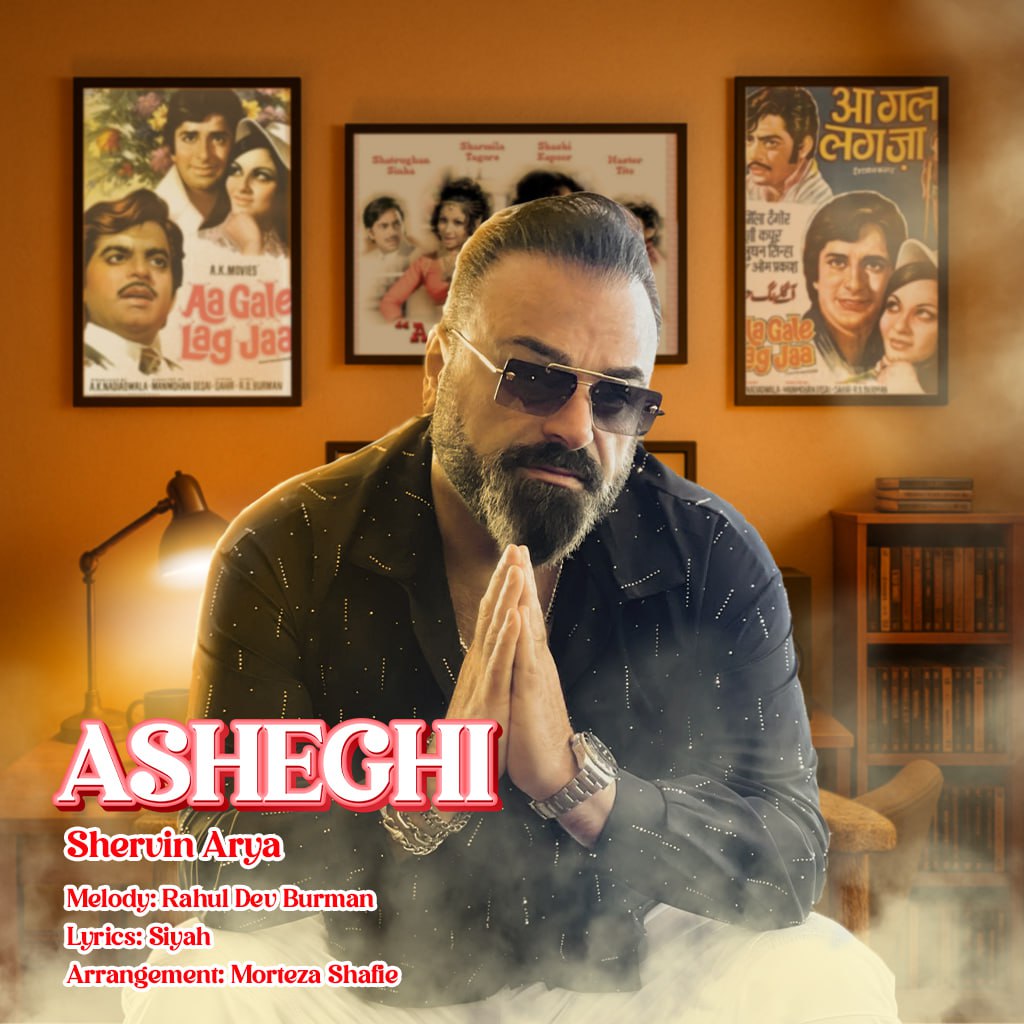 دانلود آهنگ جدید عاشقی از شروین آریا