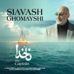 دانلود آهنگ جدید ناخدا از سیاوش قمیشی