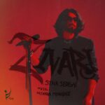 دانلود آهنگ جدید زیوری از سینا صدیقی