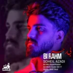 دانلود آهنگ جدید بی رحم از سهیل آزادی