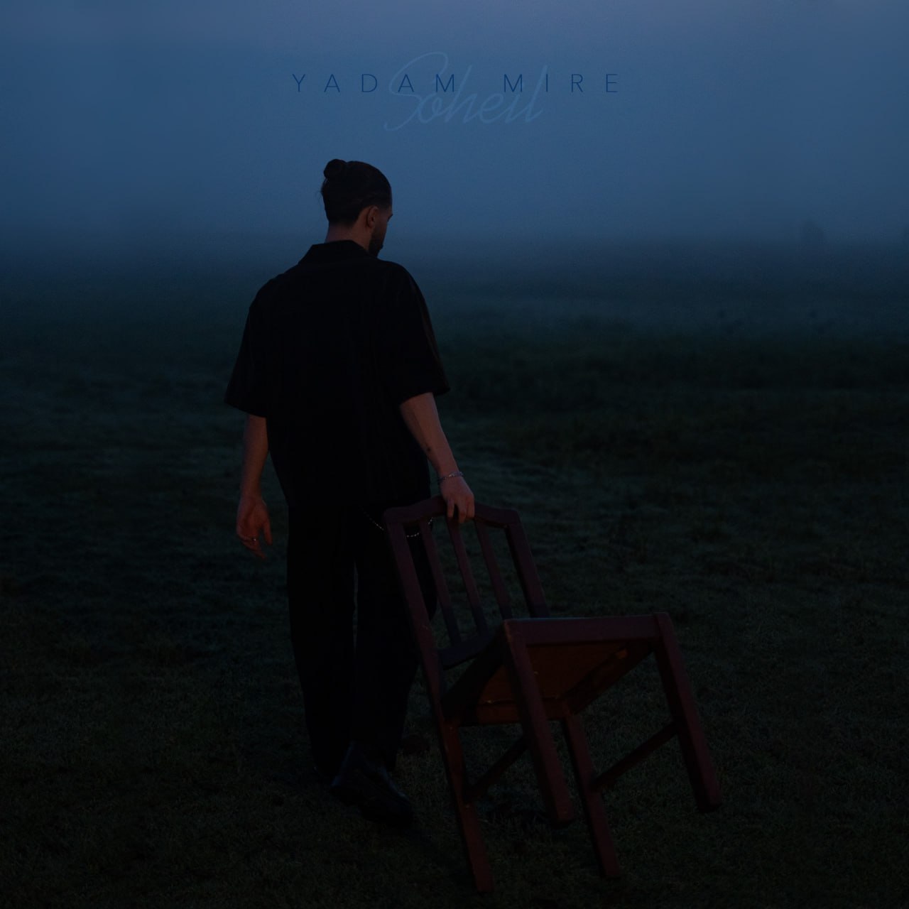 دانلود آهنگ جدید یادم میره از سهیل همتی