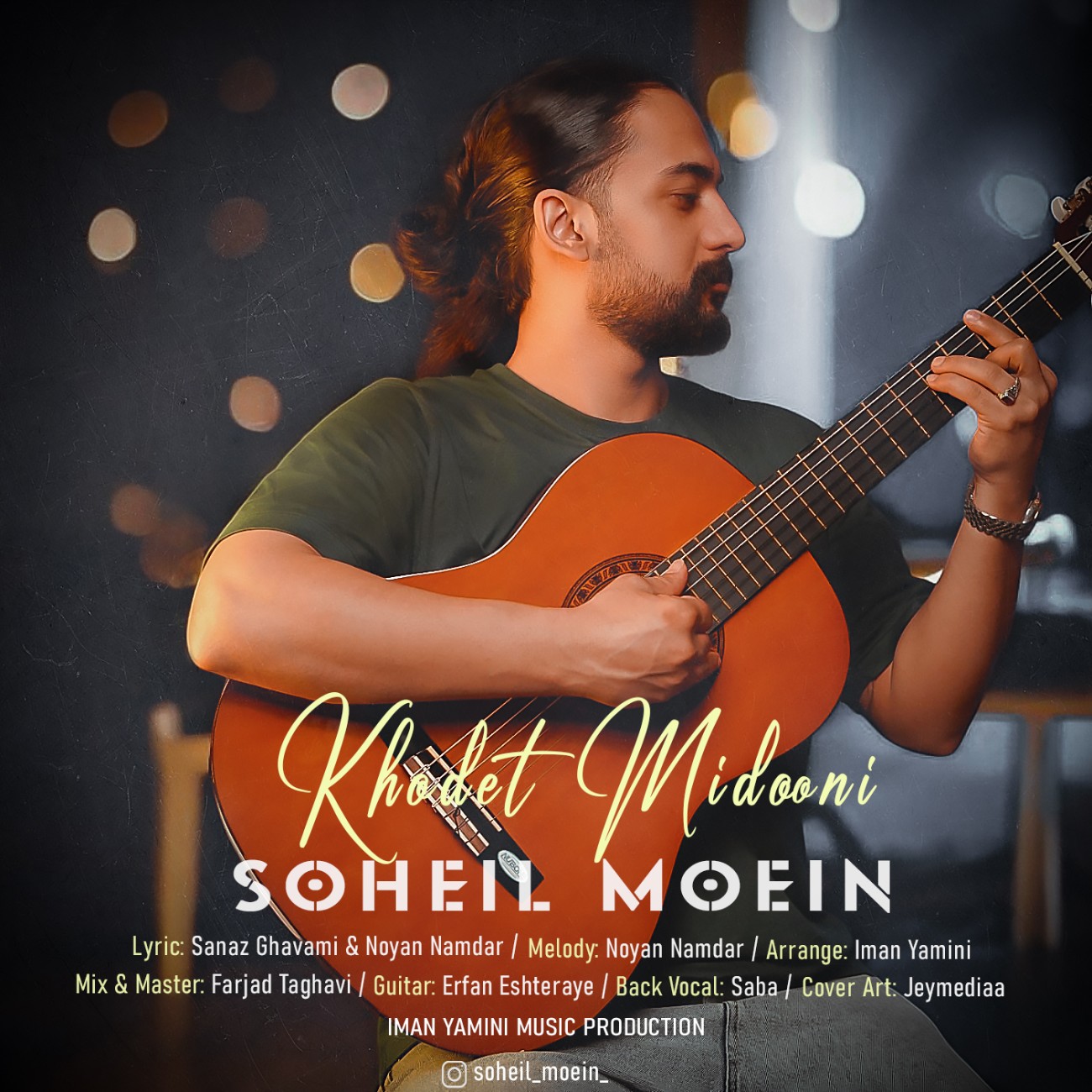 دانلود آهنگ جدید خودت میدونی از سهیل معین