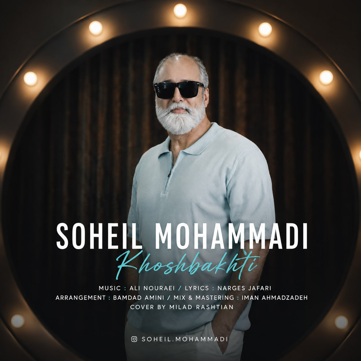 دانلود آهنگ جدید سهیل محمدی به نام خوشبختی