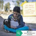 دانلود آهنگ جدید آوار از سرور ویسی