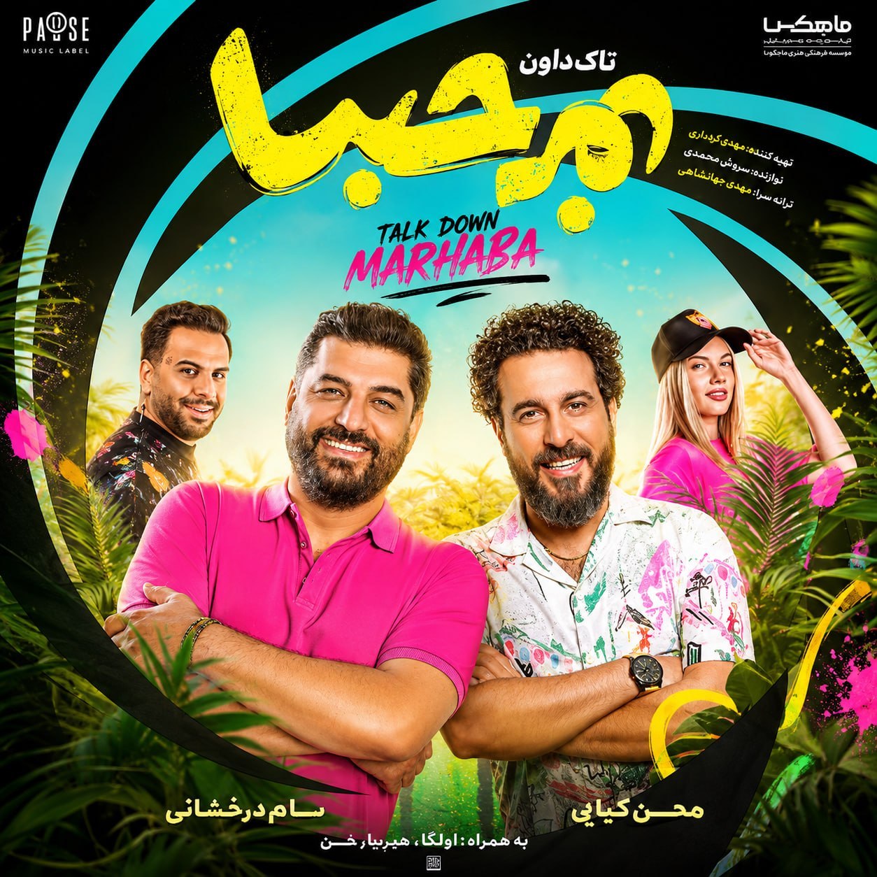 دانلود آهنگ جدید مرحبا از تاک داون