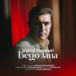 دانلود آهنگ جدید بگو جانا از حید نورایی