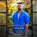 دانلود آهنگ جدید هوای عاشقی از سام