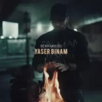 دانلود آهنگ جدید به ما میرسید از یاسر بینام