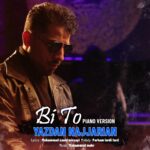 دانلود آهنگ جدید بی تو از یزدان نجاریان