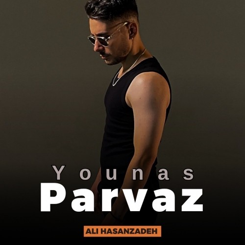 دانلود آهنگ جدید پرواز از یوناس