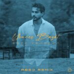 دانلود آهنگ جدید راز پنهون عابد از یونس بیات